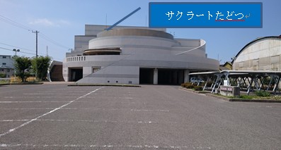 サクラートたどつ（多度津町民会館）- アクセス